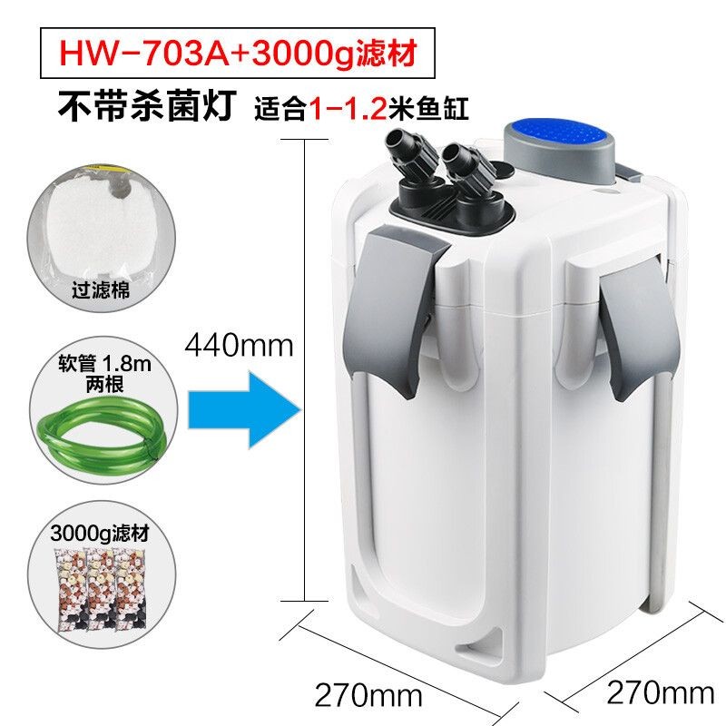 森森過濾器濾材怎么放：森森hw-505b濾材放置順序 森森過濾器濾材怎么放：森森hw-505b濾材放置順序 森森魚缸