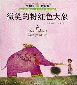 虎魚條紋變淡 虎魚條紋變淡 虎魚百科