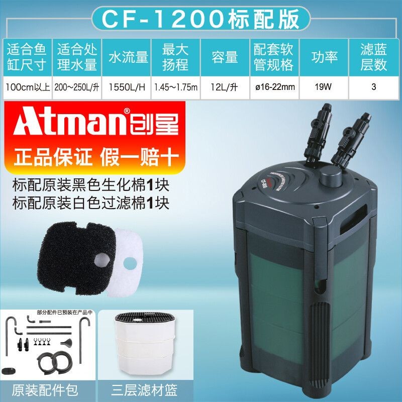 森森XwA800-5和創星CF800買那個：森森xwa800-5和創星cf800哪個好