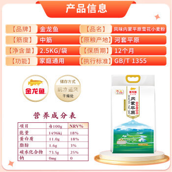 魚(yú)刺較少的海魚(yú)(海魚(yú)哪些刺比較少_)
