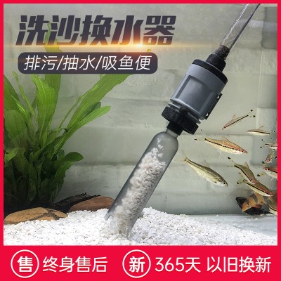 太陽能蓄電噴泉（太陽能發(fā)電噴泉）