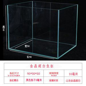 邊包底魚缸玻璃尺寸400x800x300：如何計算魚缸邊包底和底包邊的區別