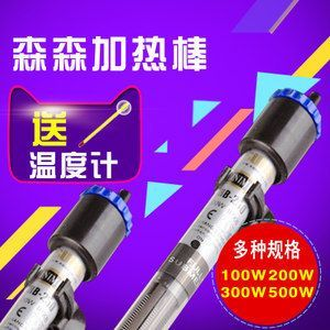 森森 yee亞峰 金利佳哪個加熱棒好