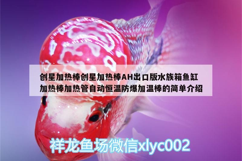 大興安嶺龍魚養殖基地摘要大興安嶺龍魚養殖基地在哪個鎮上，大興安嶺龍魚養殖基地在哪個鎮上