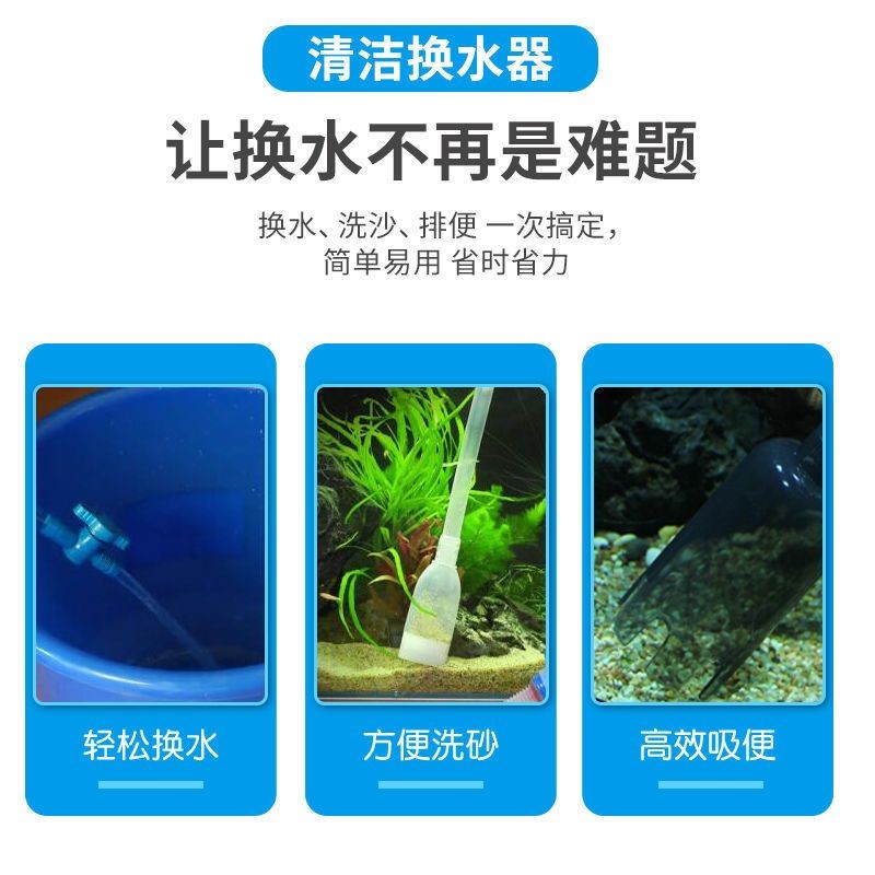 大魚缸換水怎么換