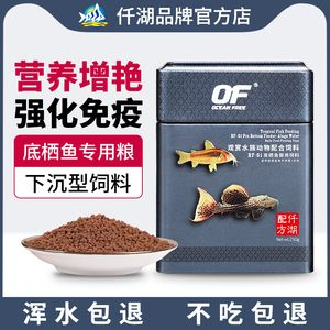 BD魟魚最佳飼料品牌推薦，bd魟魚最佳飼料品牌推薦