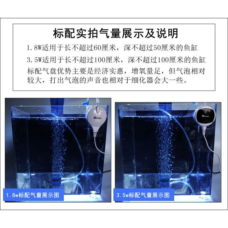 玻璃魚缸增氧泵怎么安裝的：安裝玻璃魚缸增氧泵的安裝方法及注意事項氧氣泵的使用注意事項
