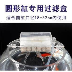 玻璃魚缸增氧泵怎么安裝的：安裝玻璃魚缸增氧泵的安裝方法及注意事項氧氣泵的使用注意事項