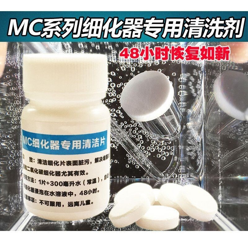 徹底清洗魚缸用什么清洗劑好：徹底清洗魚缸時，可以采用以下幾種方法 徹底清洗魚缸用什么清洗劑好：徹底清洗魚缸時，可以采用以下幾種方法 魚缸百科 第1張