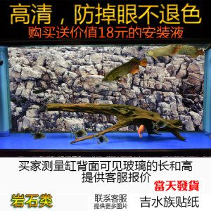 愛魚蓮魚缸背景客服：愛魚蓮魚缸背景圖設計和生產公司愛魚蓮魚缸背景定制