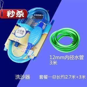 孟連魚源水族館（孟連水庫）