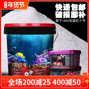 1.2米的魚(yú)缸放多少海鹽最好：1.2米的魚(yú)缸放多少海鹽最好，放多少海鹽最好