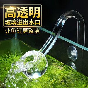 森森過(guò)濾桶進(jìn)出水：森森過(guò)濾桶的進(jìn)出水口位置和功能