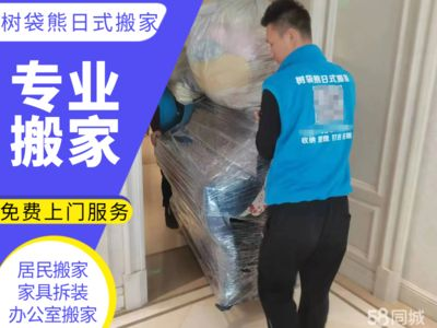 1.5米魚缸怎么搬運上樓的：1.5米的魚缸怎么搬運上樓的 1.5米魚缸怎么搬運上樓的：1.5米的魚缸怎么搬運上樓的 魚缸百科 第2張
