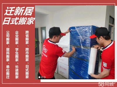 1.5米魚缸怎么搬運上樓的：1.5米的魚缸怎么搬運上樓的 1.5米魚缸怎么搬運上樓的：1.5米的魚缸怎么搬運上樓的 魚缸百科 第1張