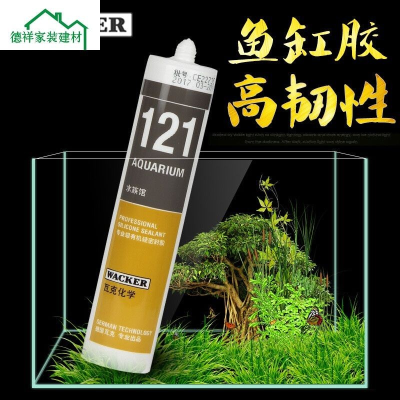 大型魚缸玻璃膠用什么好使：大型魚缸玻璃膠的選擇
