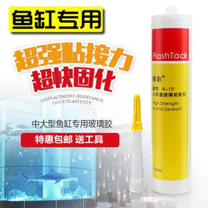 大型魚缸玻璃膠用什么好使：大型魚缸玻璃膠的選擇