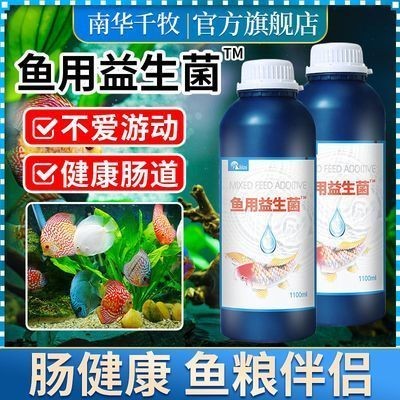 大型魚缸清潔魚:大型魚缸清潔魚的種類和作用和作用和作用和作用 魚缸百科 第1張 大型魚缸清潔魚:大型魚缸清潔魚的種類和作用和作用和作用和作用 大型魚缸清潔魚:大型魚缸清潔魚的種類和作用和作用和作用和作用 魚缸百科 第1張