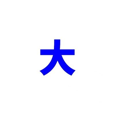 菠蘿皮放魚缸到底安不安全：如何利用菠蘿皮養魚 菠蘿皮放魚缸到底安不安全：如何利用菠蘿皮養魚 魚缸百科 第4張
