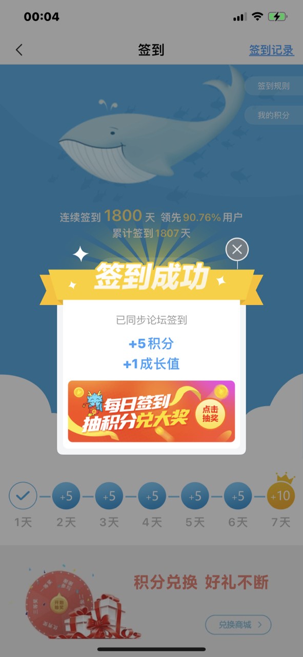 顯唄一下 顯唄一下 龍魚論壇