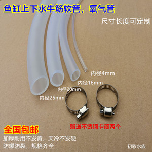 金華市金東區海之韻水族商行（金華市金東區海之韻水族商行電話）