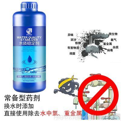 除氯劑可以直接加到魚缸里么：淄博騰翔環保科技有限公司除氯劑可以直接加到魚缸里