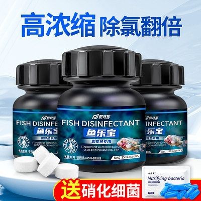 大蘇打在魚缸中的作用與用途：大蘇打在魚缸中的作用與用途主要包括以下幾個方面