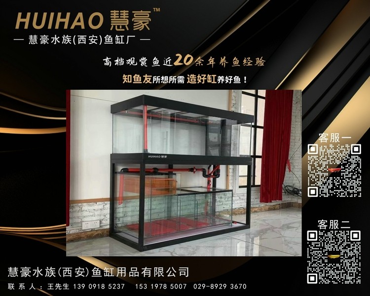 超白工業風龍缸