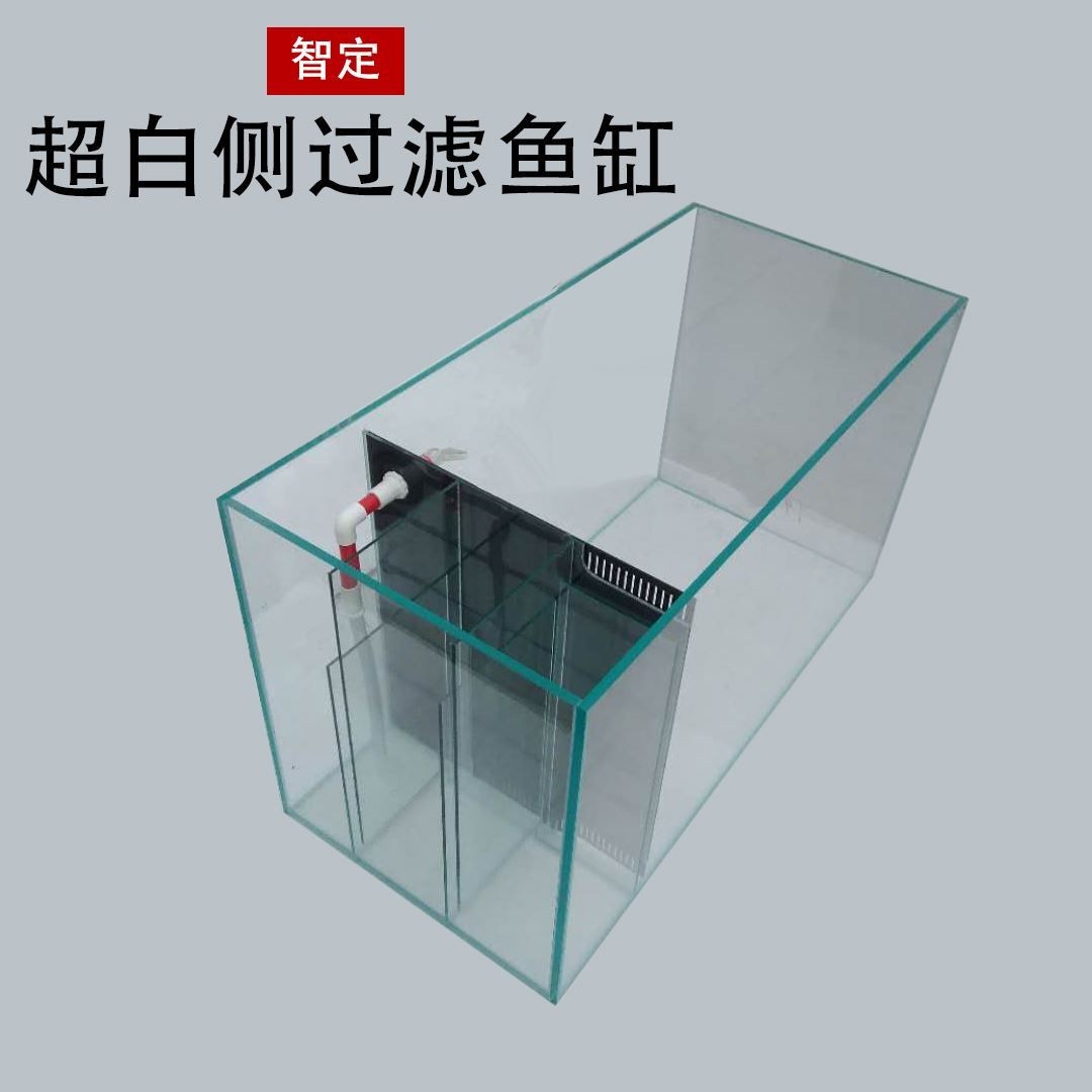 側(cè)過(guò)濾魚(yú)缸過(guò)濾材料擺放順序視頻：側(cè)過(guò)濾魚(yú)缸過(guò)濾材料擺放順序詳解魚(yú)缸過(guò)濾材料擺放順序