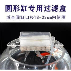 森森熱彎魚缸是超白的嗎（森森熱彎魚缸怎么樣）
