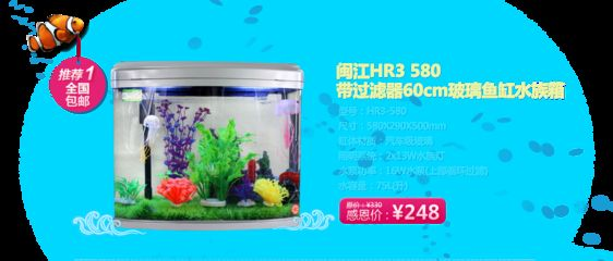 玻璃魚缸過濾器哪種好一點兒：玻璃魚缸過濾器哪個牌子好