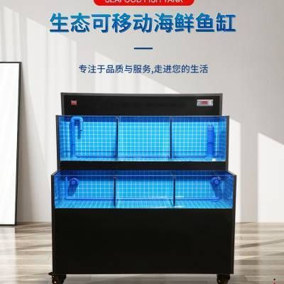 常平魚缸專賣店在哪里啊多少錢：東莞常平海鮮魚缸專賣店價格有幾個信息可供參考 常平魚缸專賣店在哪里啊多少錢：東莞常平海鮮魚缸專賣店價格有幾個信息可供參考 魚缸百科 第2張
