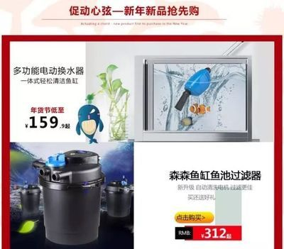 森森小型魚池吸污泵：森森小型魚池吸污泵價格