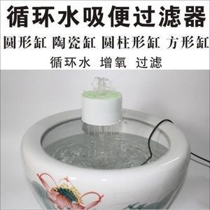 吉林省圣美佳水族設備工程有限公司（吉林省圣美<strong><mark>嘉禾</mark></strong>有限公司）
