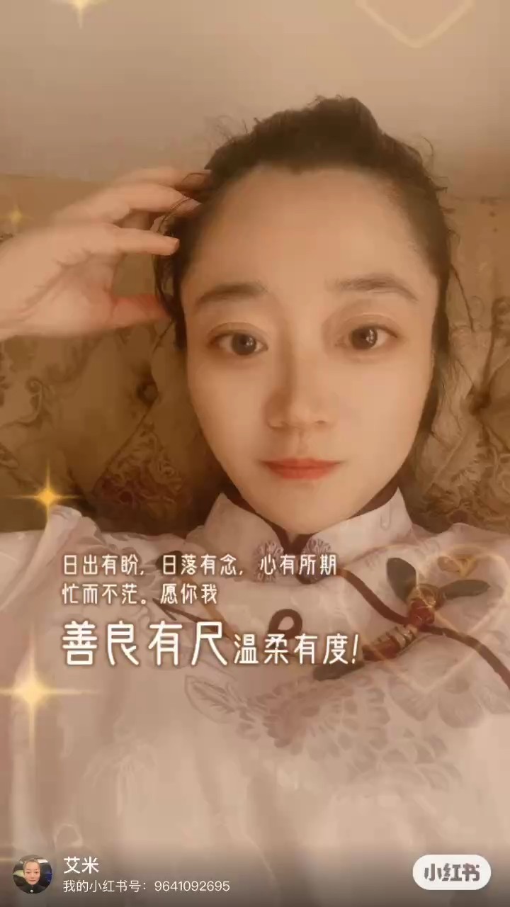 善良有尺 溫柔有度 善良有尺 溫柔有度 龍魚論壇