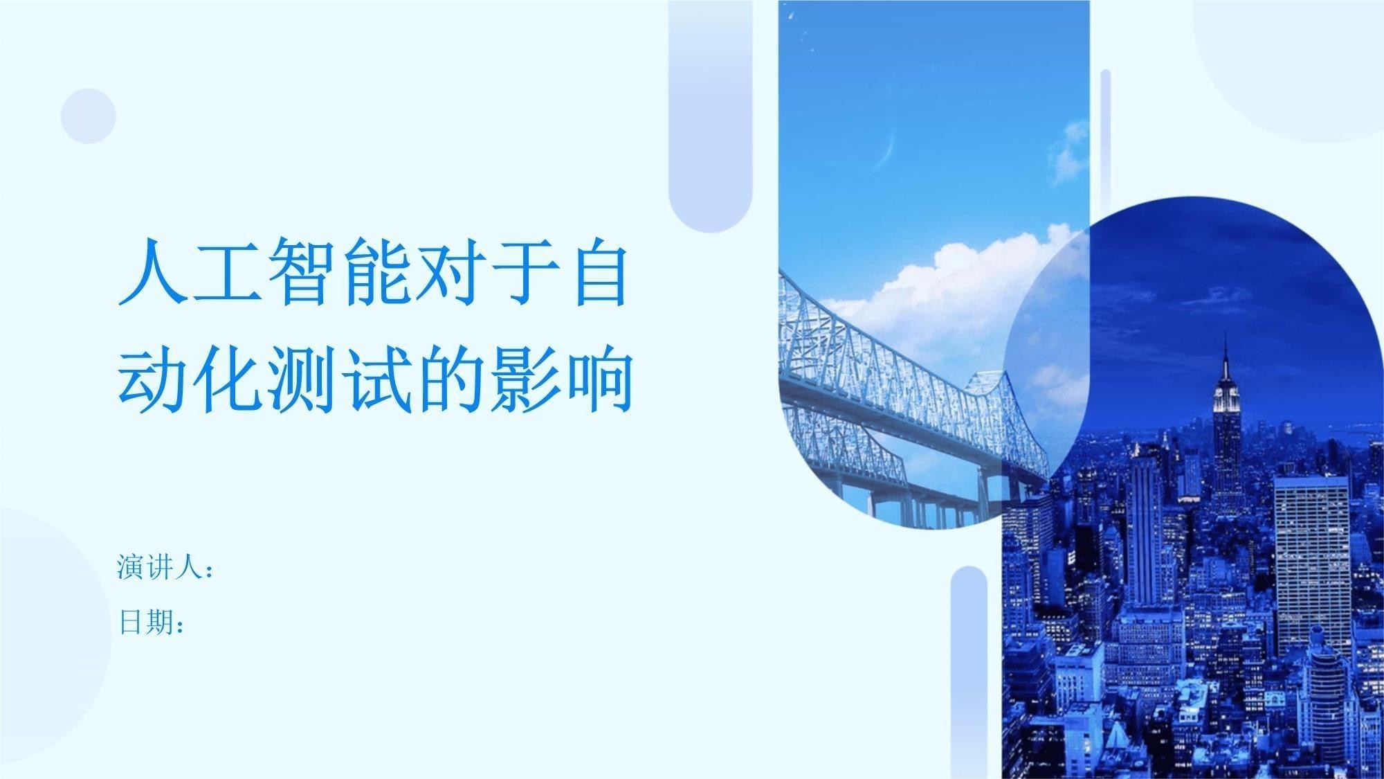 博特售后24小時人工服務