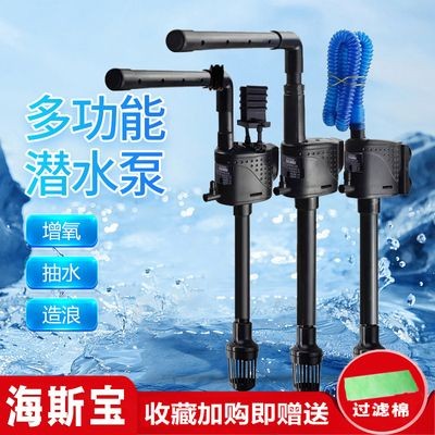 森森和金利佳哪個魚缸除油膜器好：森森和金利佳哪個魚缸除油膜器好森森和金利佳哪個好