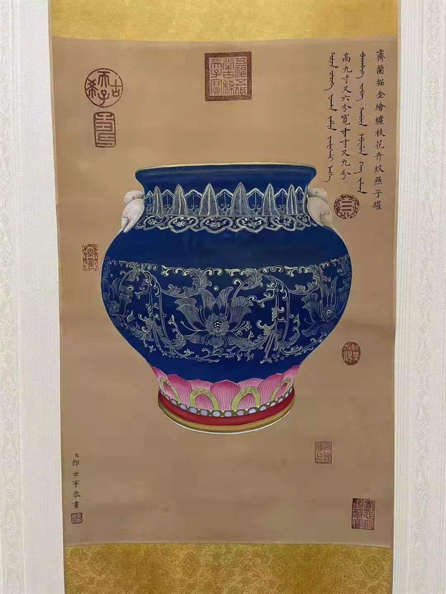霽蘭描金繪纏枝花卉紋燕子罐