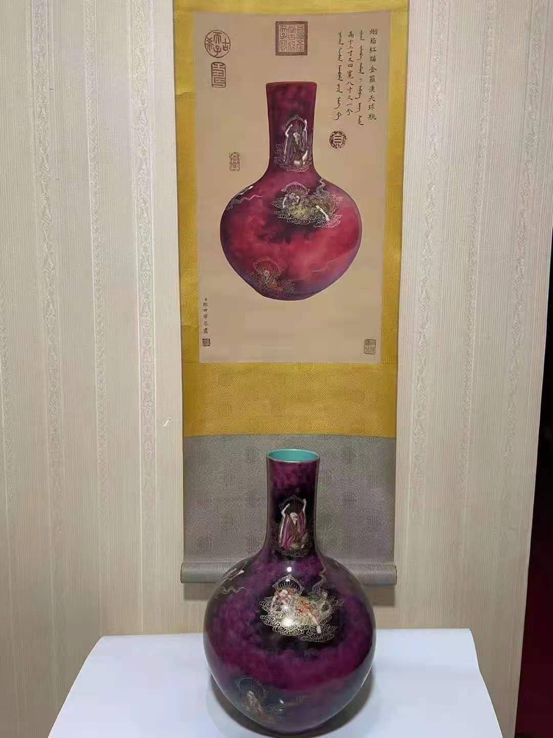 胭脂紅描金羅漢天球瓶