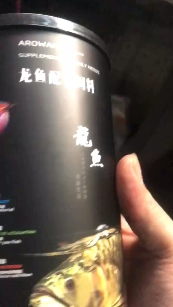 蝦加飼料一起喂