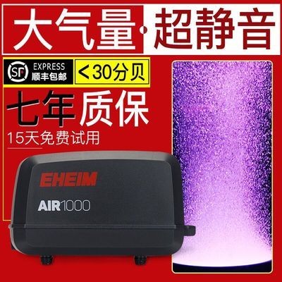 森森智能魚缸連不上網怎么辦（森森魚缸聯網）