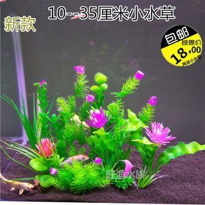 森森一體式魚缸（森森一體式魚缸缺點）