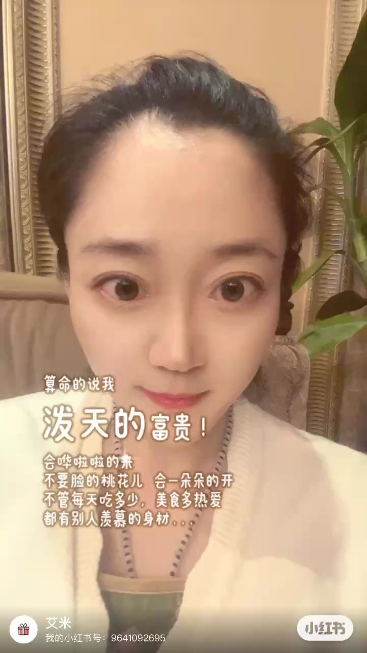 潑天的富貴#隨性灑脫的做自己#相由心生