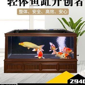 玻璃鋼魚缸和玻璃魚缸一樣嗎視頻：玻璃鋼魚缸和玻璃魚缸各有優(yōu)缺點 玻璃鋼魚缸和玻璃魚缸一樣嗎視頻：玻璃鋼魚缸和玻璃魚缸各有優(yōu)缺點 魚缸百科 第2張