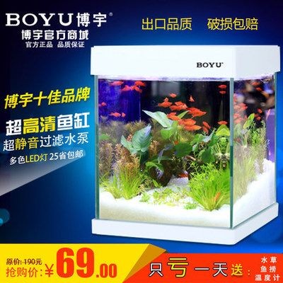 博宇魚缸怎么樣？：博宇魚缸優點介紹