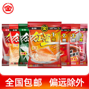 1～2cm金龍海苗喂什么好
