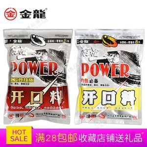 1～2cm金龍海苗喂什么好