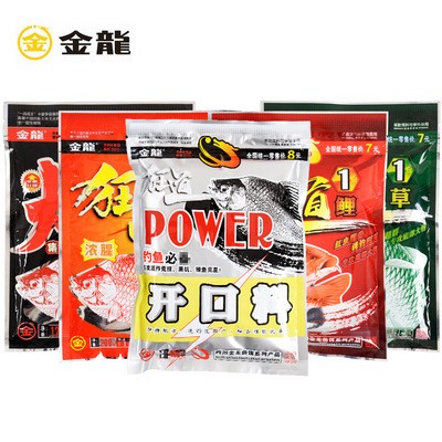 1～2cm金龍海苗喂什么好