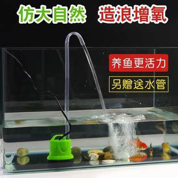 森森三合一過濾泵拆裝圖解（森森三合一過濾泵改造） 森森三合一過濾泵拆裝圖解（森森三合一過濾泵改造） 森森魚缸