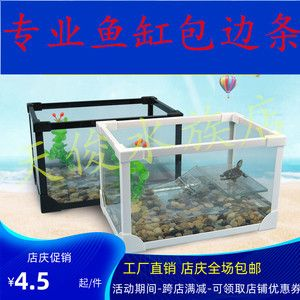 成品魚缸怎么樣搭配慮材：如何選擇魚缸慮材